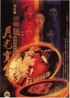 木叶秘恋剧场版同人集封面