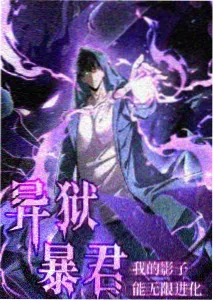 官方画集精选封面
